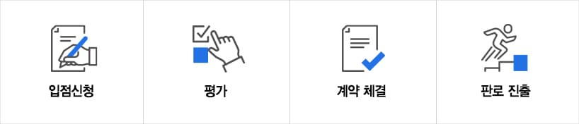 세금포인트몰