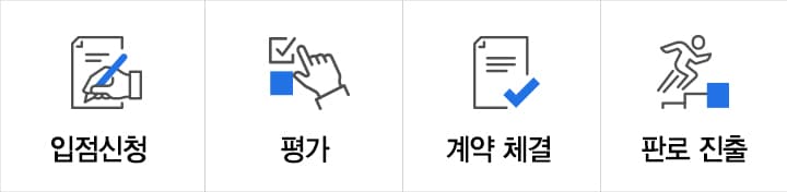세금포인트몰